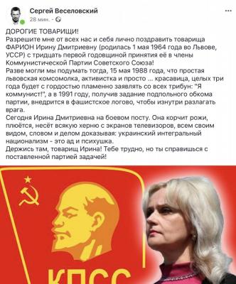 Прикрепленное изображение: Фарион.jpg